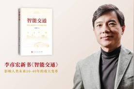 物聯網應用與服務 技術驅動下的未來圖景