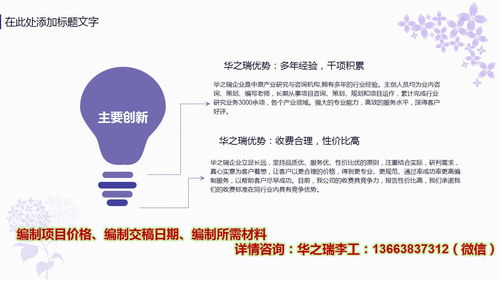 淮安專業標書制作服務助力物聯網項目投標