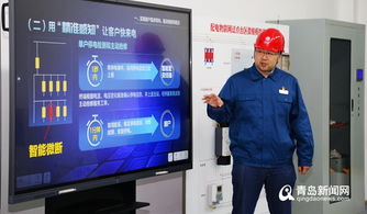 厲害！物聯網配電室來了，能感知客戶用電需求