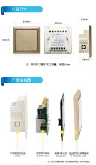 從智能家居到智慧城市 深圳天喬科技如何以物聯網服務構建未來
