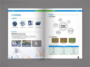 西風東韻，智享健康 國藥特護枕物聯網包裝折頁設計案例解析