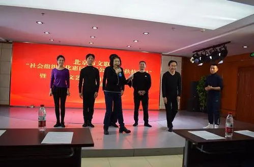 北京市文聯(lián)社會組織文化惠民扶持項目暨社區(qū)文藝作品輔導活動在東城區(qū)崇外街道正式啟動