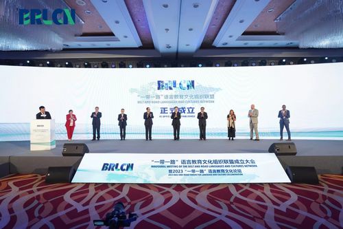 吉林大學加入“一帶一路”語言教育文化組織聯(lián)盟，擘畫人文交流新篇章