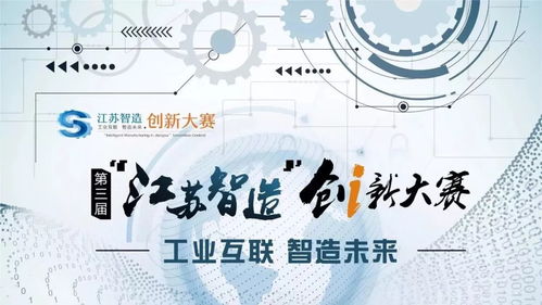 2018世界智能制造大會(huì) 工業(yè)互聯(lián)網(wǎng)數(shù)據(jù)服務(wù)開啟智能制造新篇章